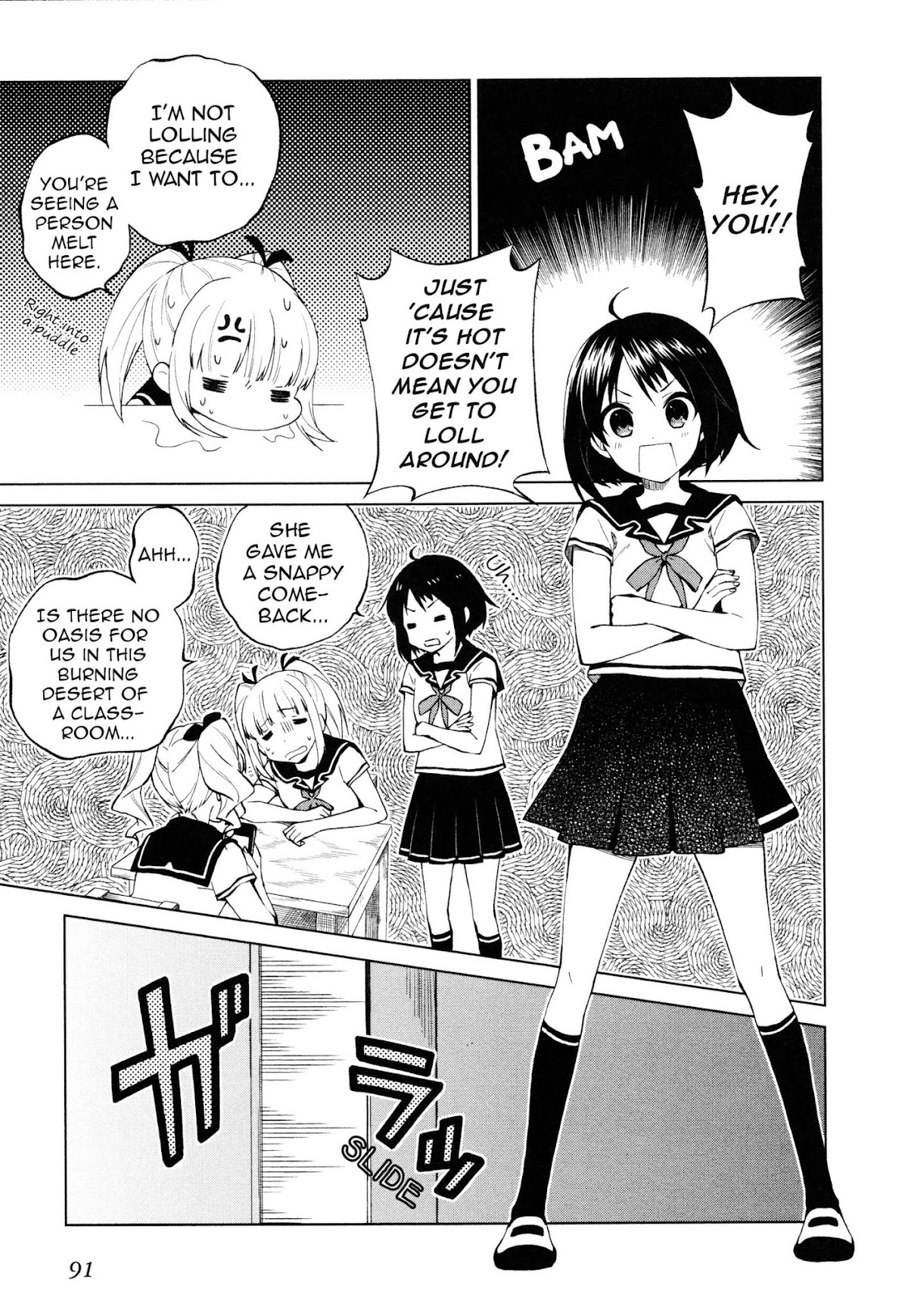 Riko to Haru to Onsen to Iruka Chapter 18 page 3 - Chapter 18: Riko and Dreams and Weaknesses