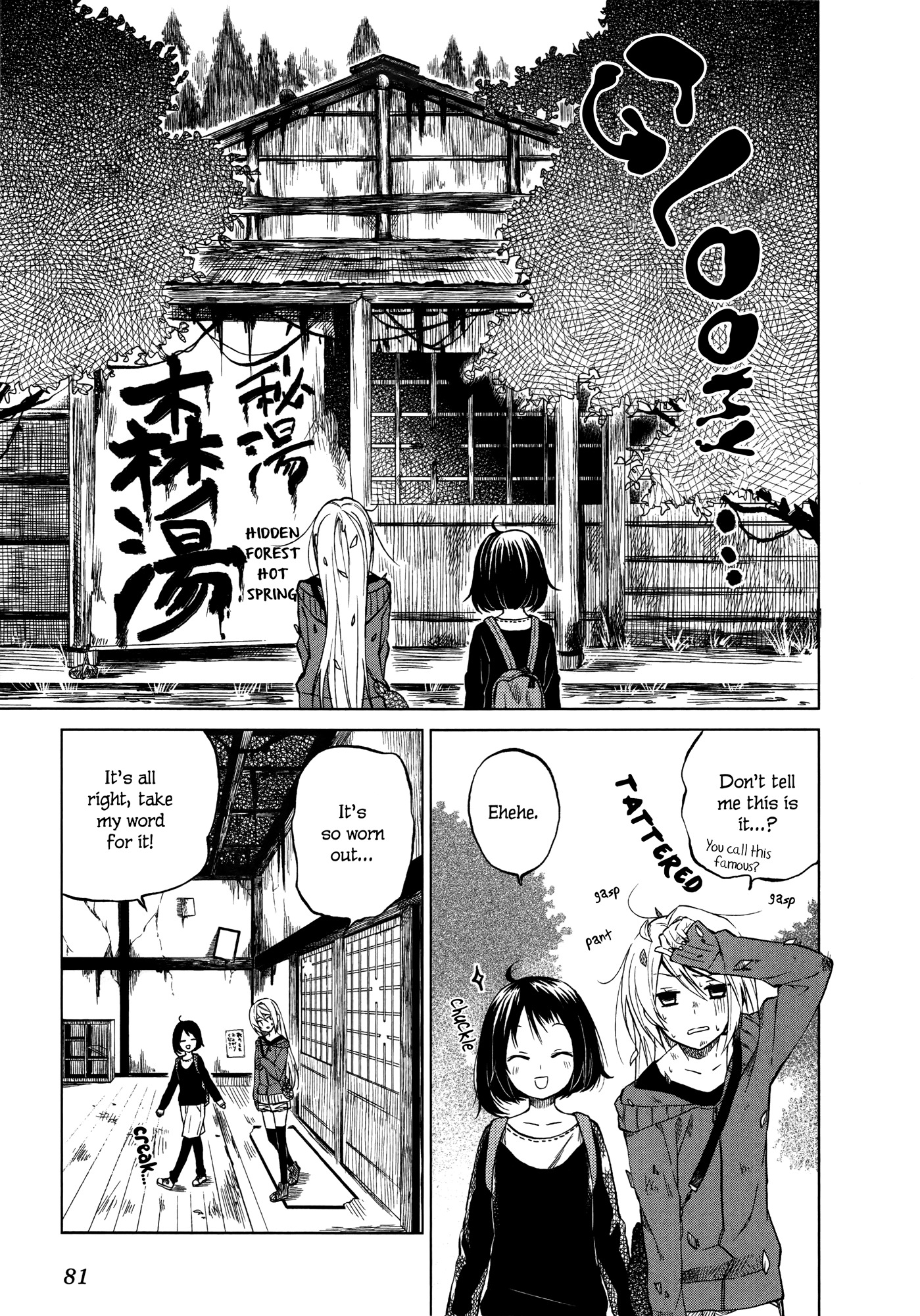 Riko to Haru to Onsen to Iruka Chapter 2 page 32 - Chapter 2: Opening Ceremony and Iruka