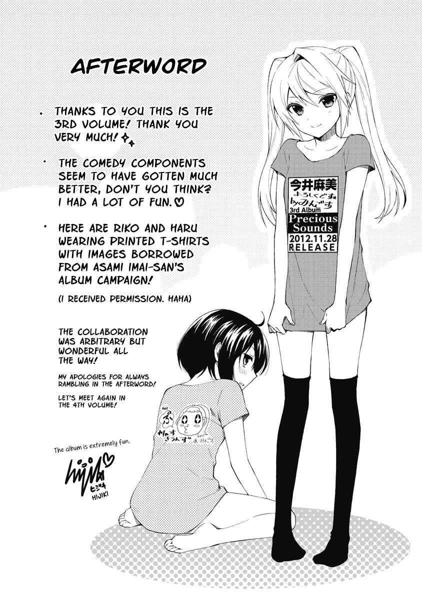 Riko to Haru to Onsen to Iruka Chapter 20 page 25 - Chapter 20: Riko and Haru and Summer Vacation and Mikan