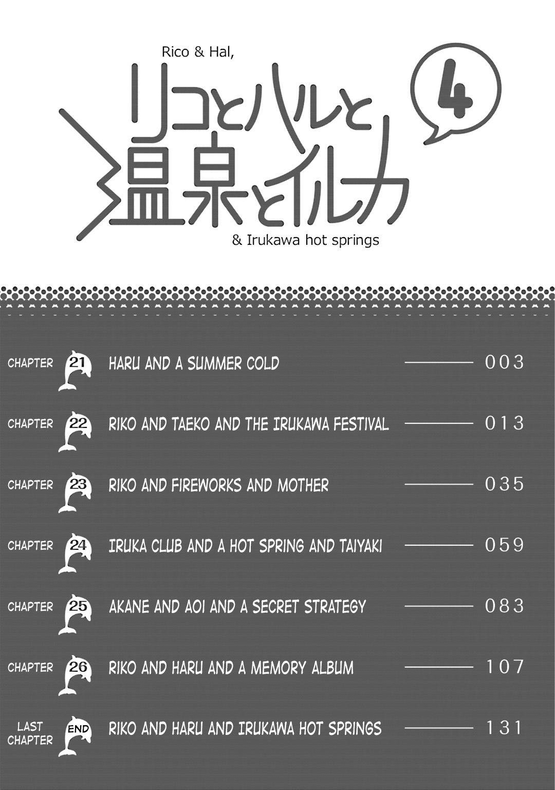 Riko to Haru to Onsen to Iruka Chapter 21 page 2 - Chapter 21: Haru and a Summer Cold