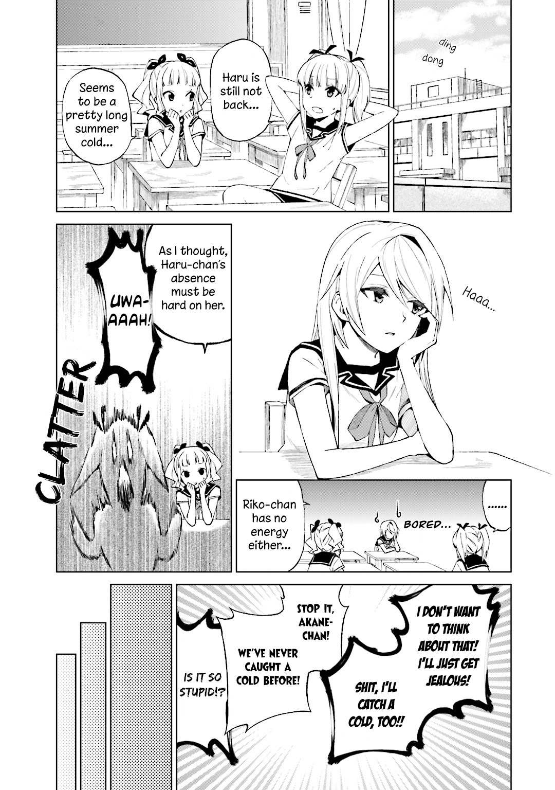 Riko to Haru to Onsen to Iruka Chapter 21 page 8 - Chapter 21: Haru and a Summer Cold