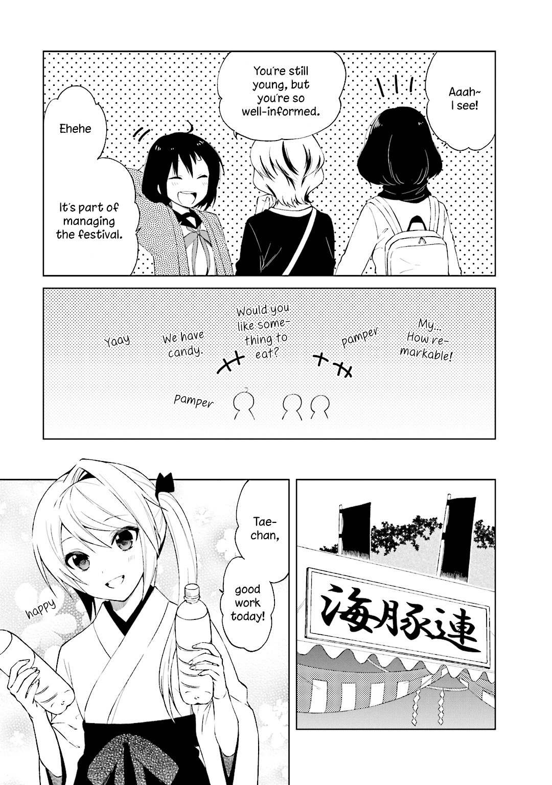 Riko to Haru to Onsen to Iruka Chapter 22 page 17 - Chapter 22: Riko and Taeko and the Irukawa Festival