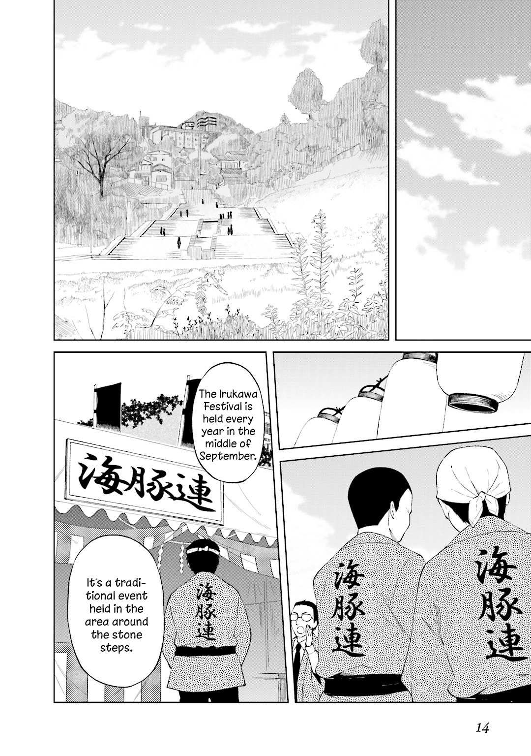 Riko to Haru to Onsen to Iruka Chapter 22 page 2 - Chapter 22: Riko and Taeko and the Irukawa Festival