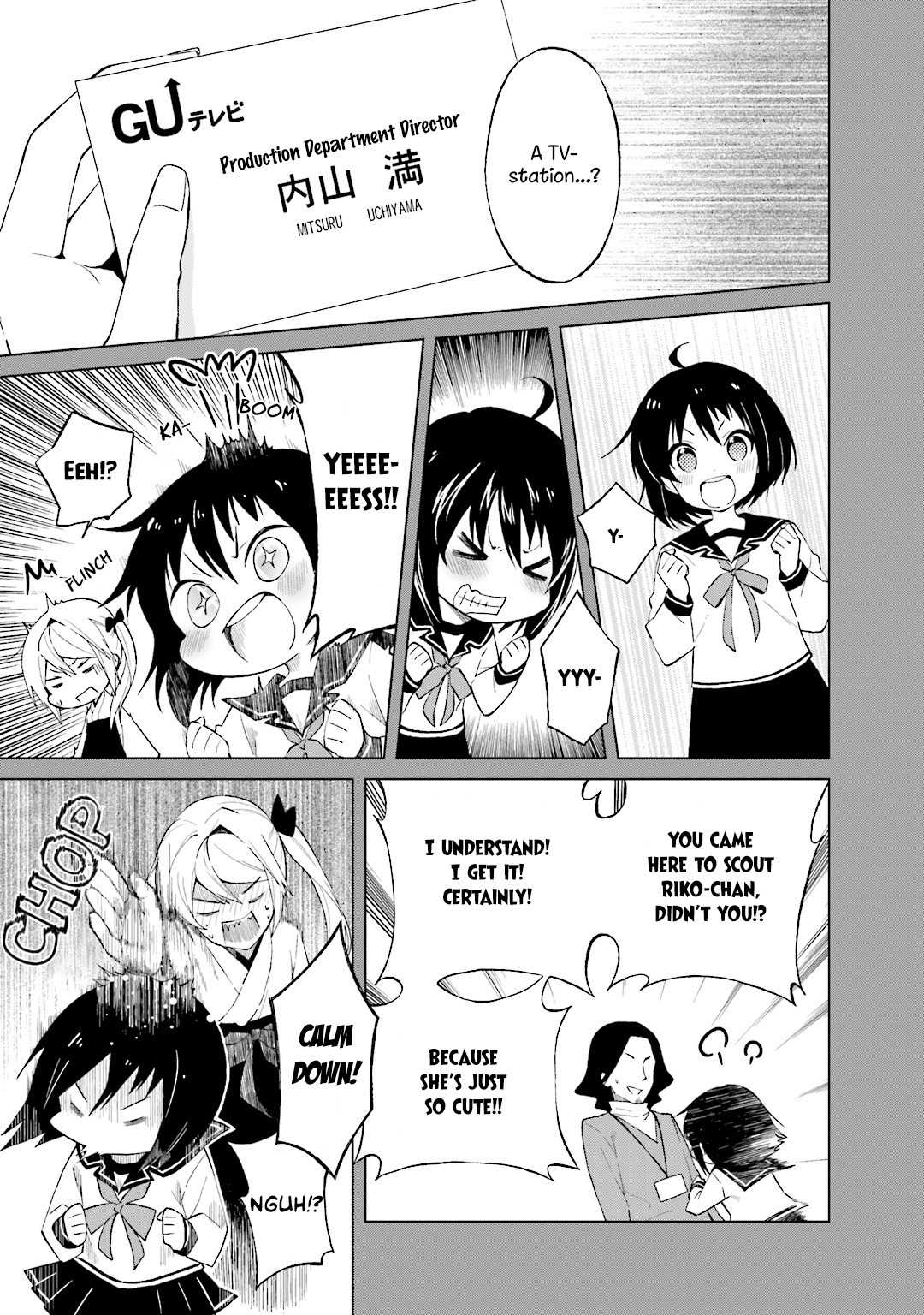 Riko to Haru to Onsen to Iruka Chapter 23 page 5 - Chapter 23: Riko and Fireworks and Mother