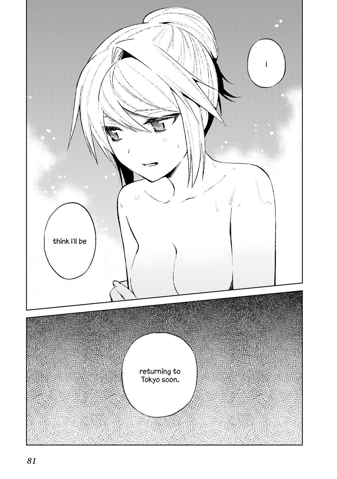 Riko to Haru to Onsen to Iruka Chapter 24 page 23 - Chapter 24: Iruka Club and a Hot Spring and Taiyaki