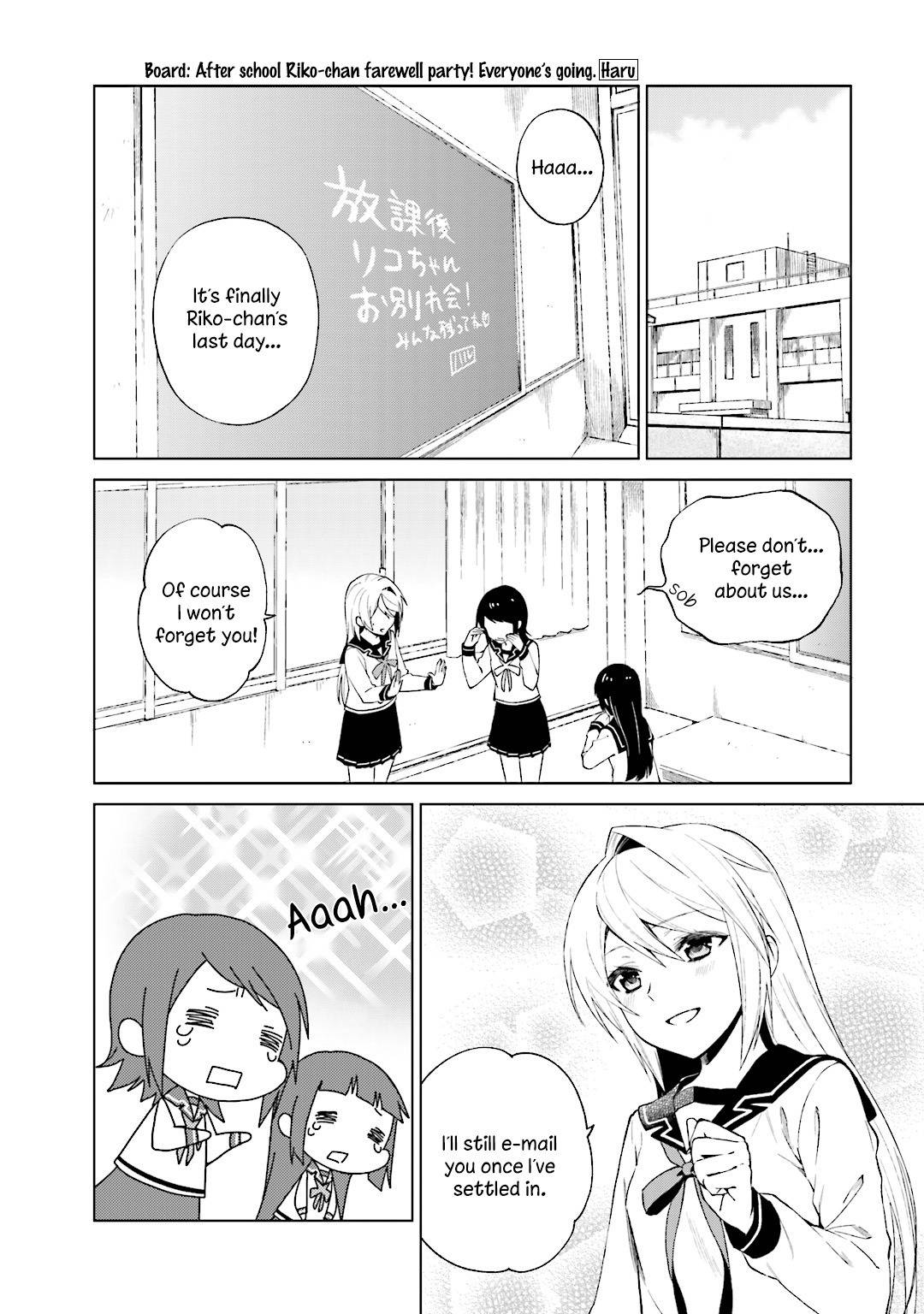 Riko to Haru to Onsen to Iruka Chapter 25 page 14 - Chapter 25: Akane and Aoi and a Secret Strategy
