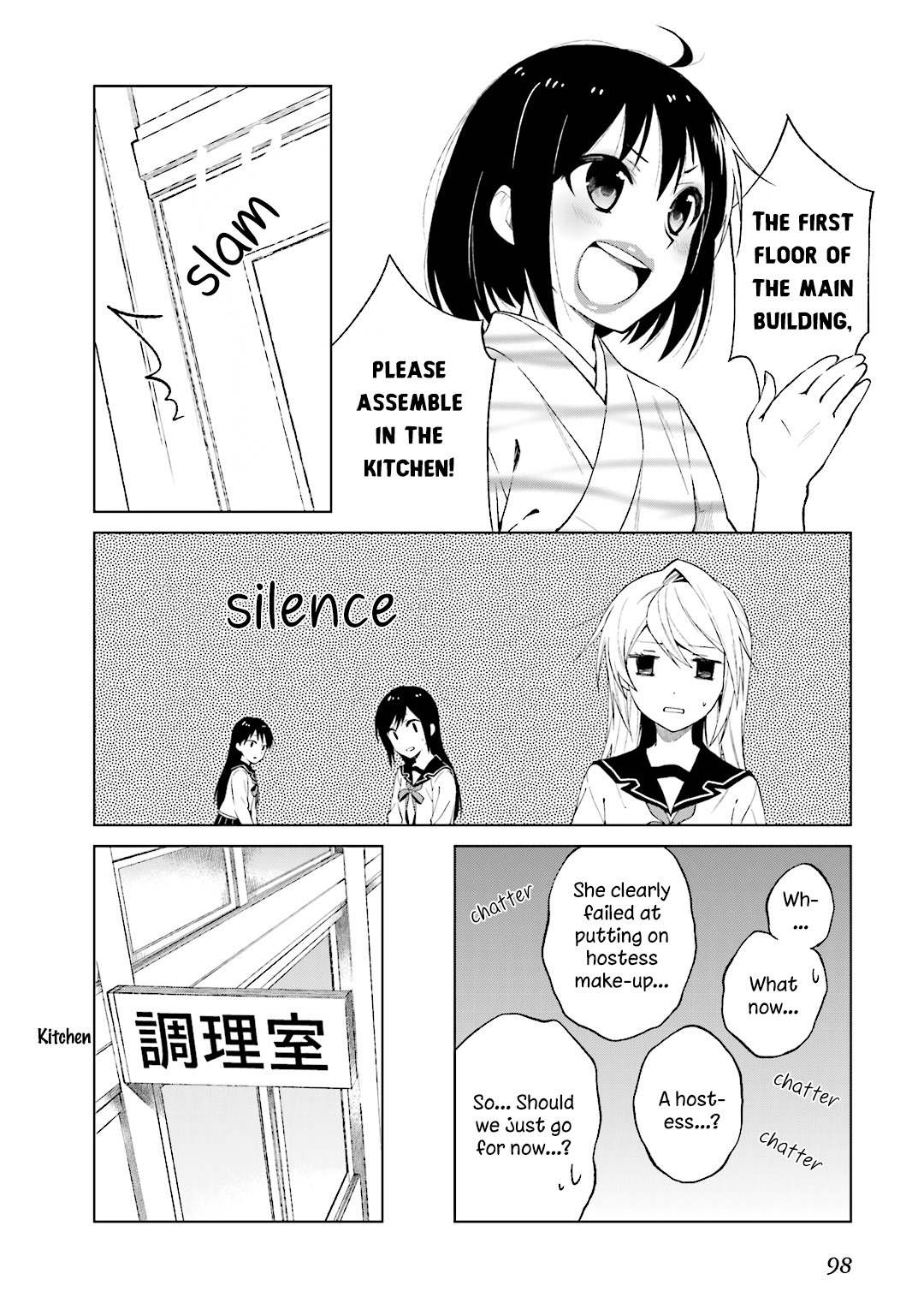 Riko to Haru to Onsen to Iruka Chapter 25 page 16 - Chapter 25: Akane and Aoi and a Secret Strategy