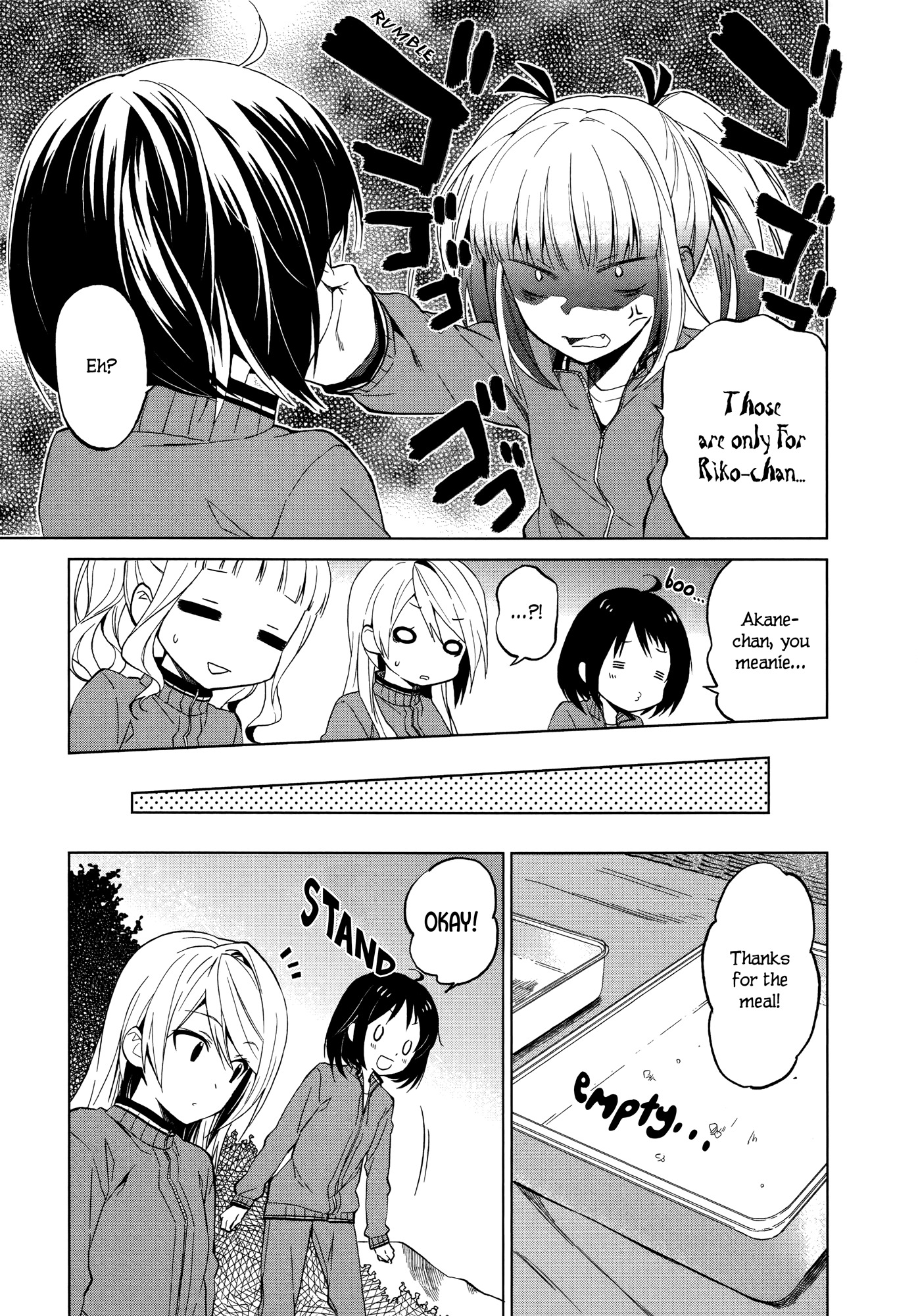 Riko to Haru to Onsen to Iruka Chapter 3 page 16 - Chapter 3: Twin Sisters and Cabbage Field