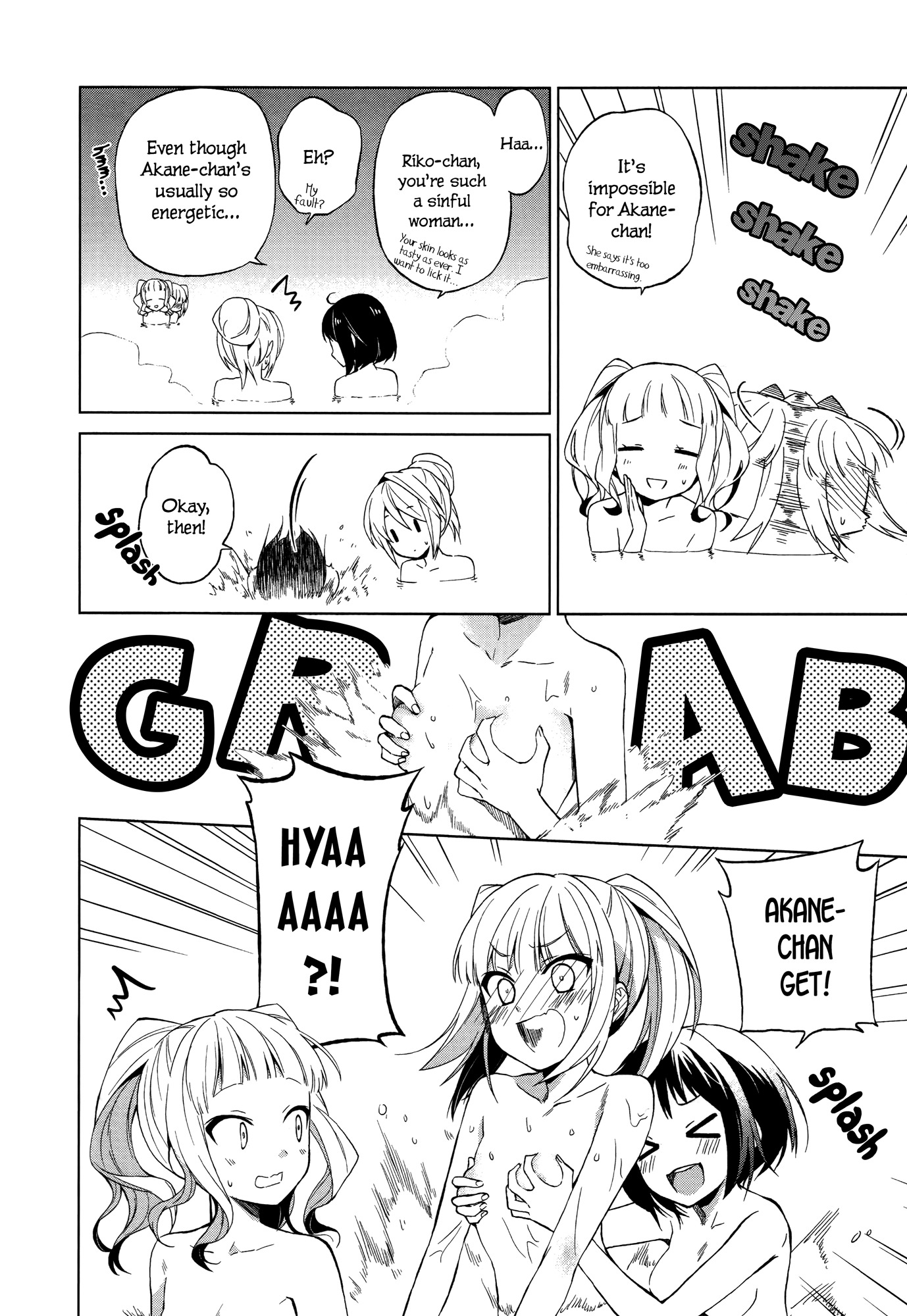 Riko to Haru to Onsen to Iruka Chapter 3 page 19 - Chapter 3: Twin Sisters and Cabbage Field