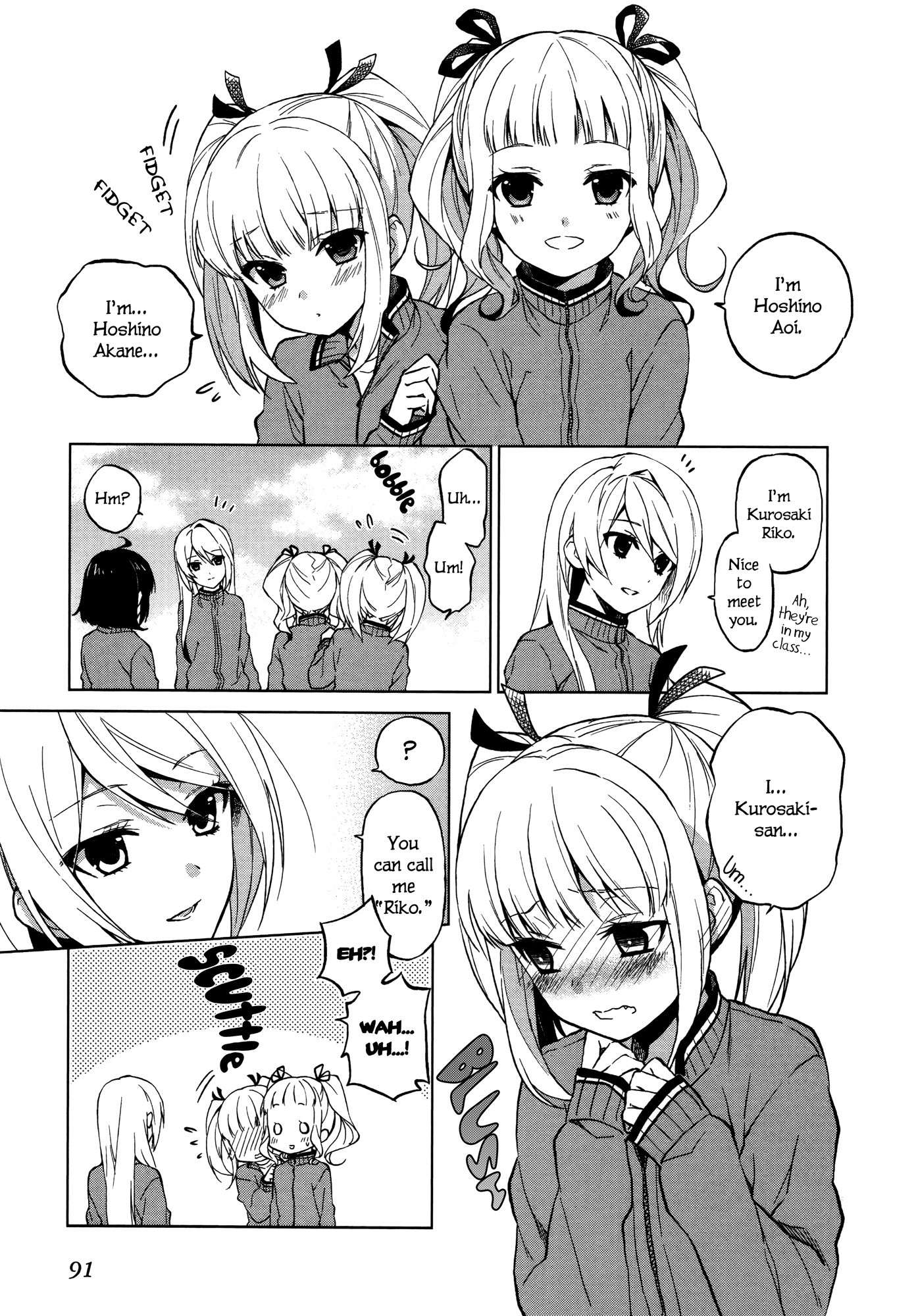 Riko to Haru to Onsen to Iruka Chapter 3 page 4 - Chapter 3: Twin Sisters and Cabbage Field
