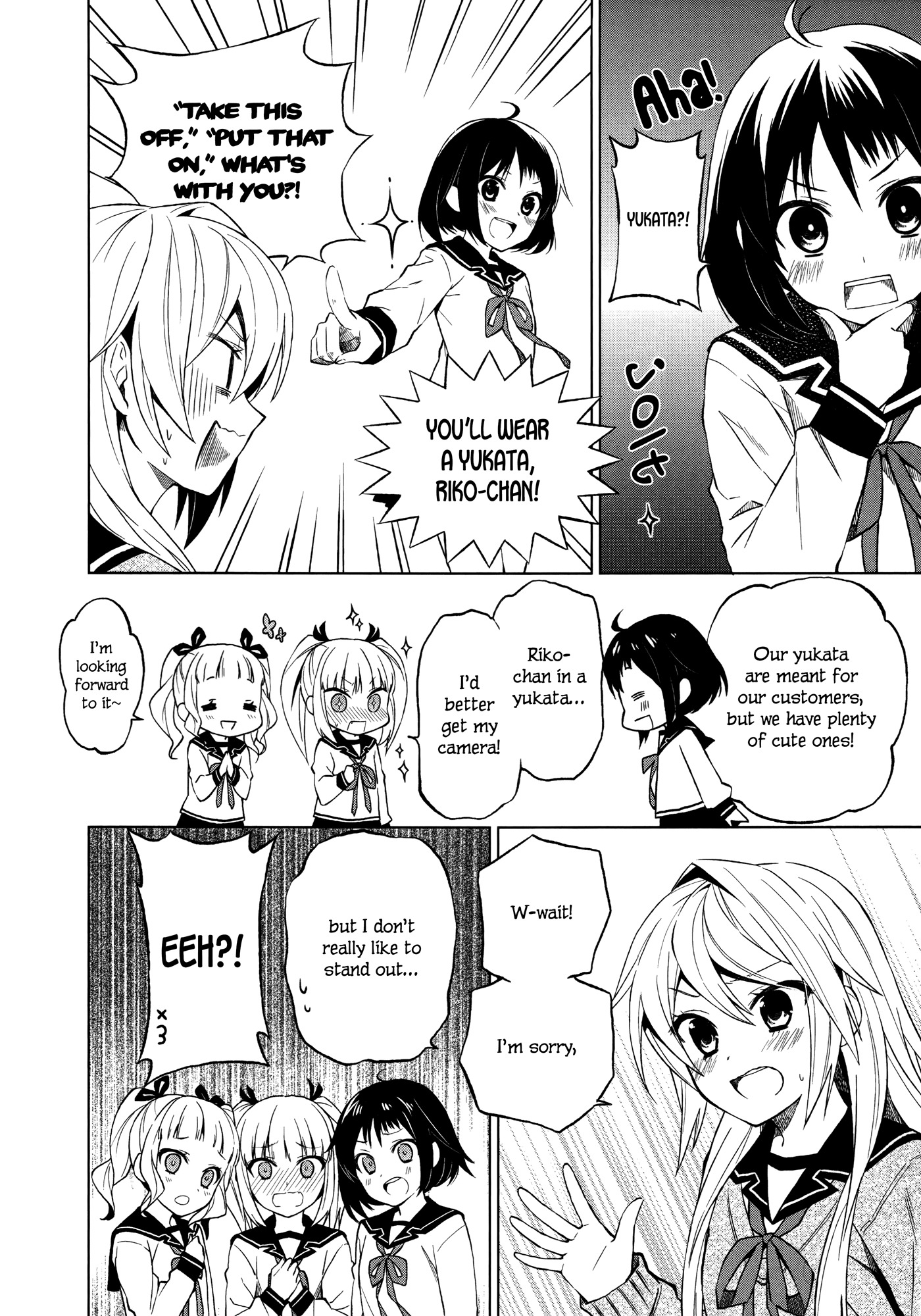 Riko to Haru to Onsen to Iruka Chapter 4 page 23 - Chapter 4: Club Activities and Flower Viewing