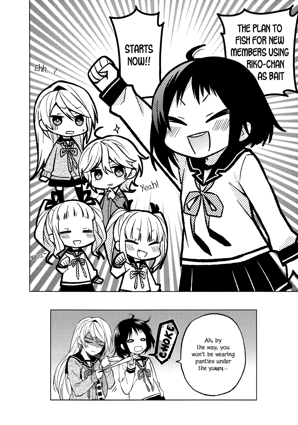 Riko to Haru to Onsen to Iruka Chapter 4 page 25 - Chapter 4: Club Activities and Flower Viewing
