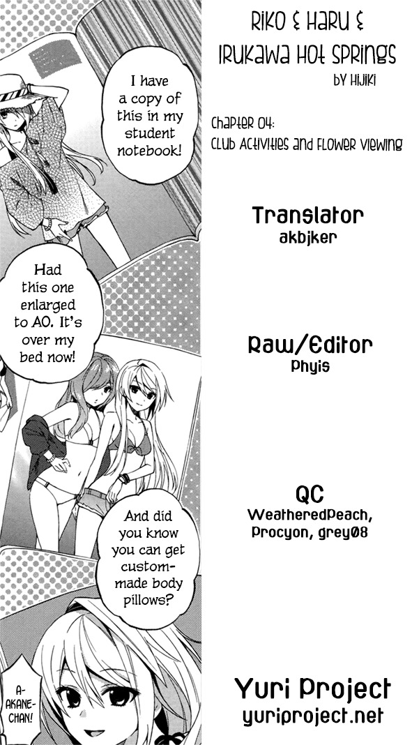 Riko to Haru to Onsen to Iruka Chapter 4 page 26 - Chapter 4: Club Activities and Flower Viewing