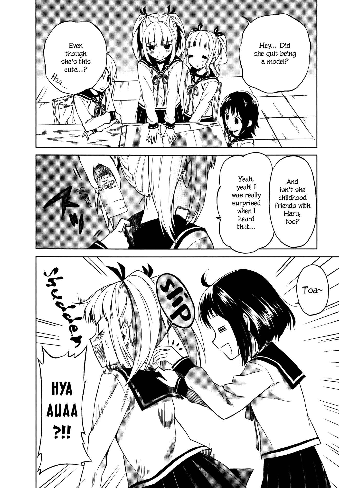 Riko to Haru to Onsen to Iruka Chapter 4 page 3 - Chapter 4: Club Activities and Flower Viewing