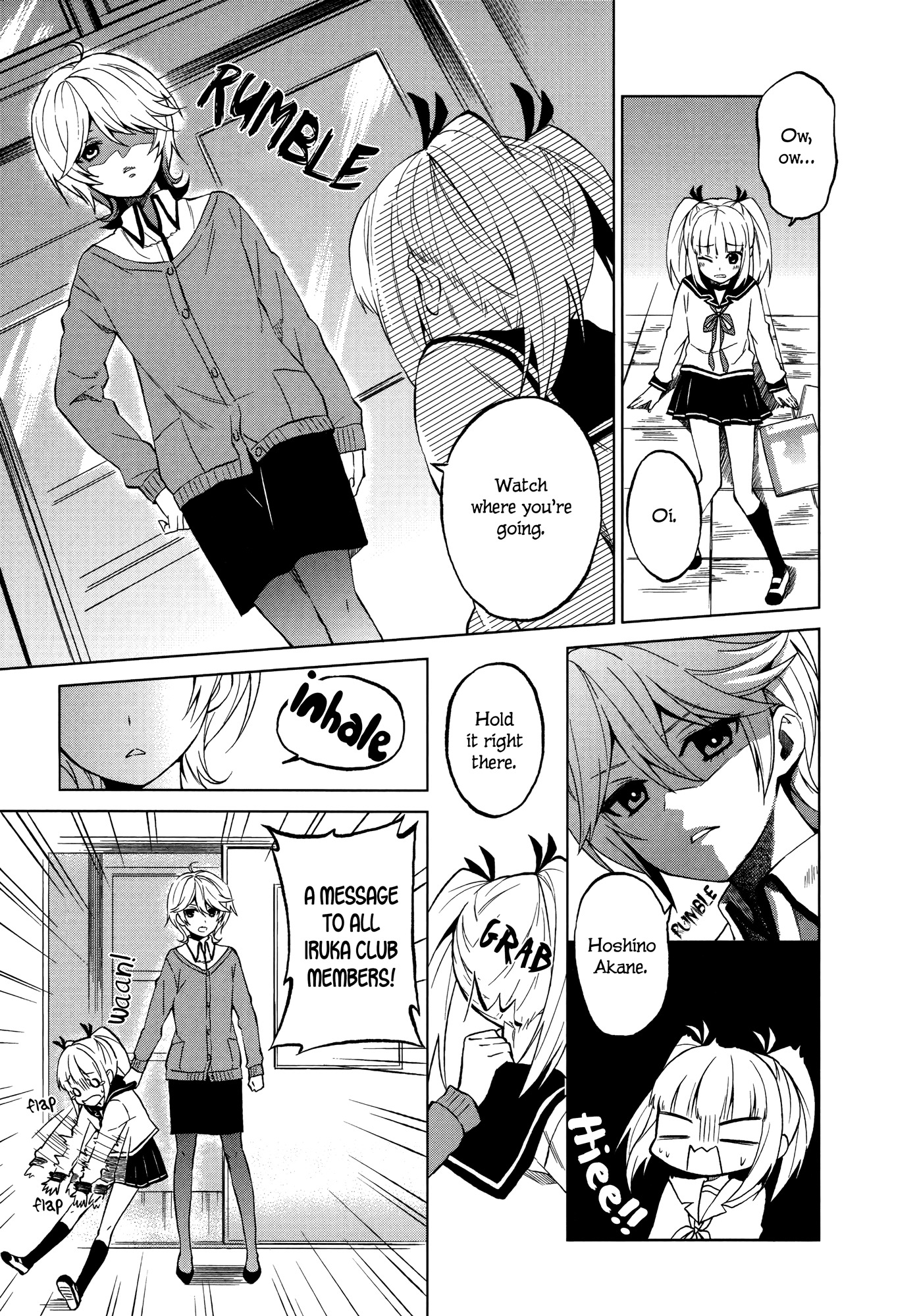Riko to Haru to Onsen to Iruka Chapter 4 page 6 - Chapter 4: Club Activities and Flower Viewing