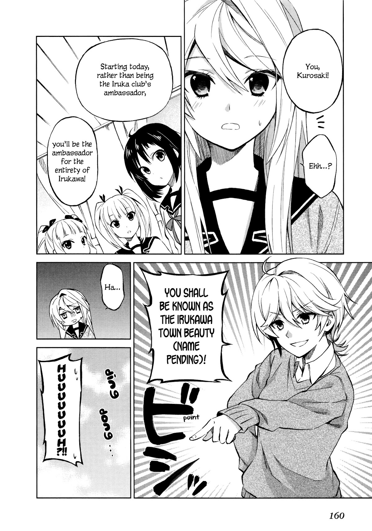 Riko to Haru to Onsen to Iruka Chapter 5 page 26 - Chapter 5: Hot Spring Photo Shoot and Landlady