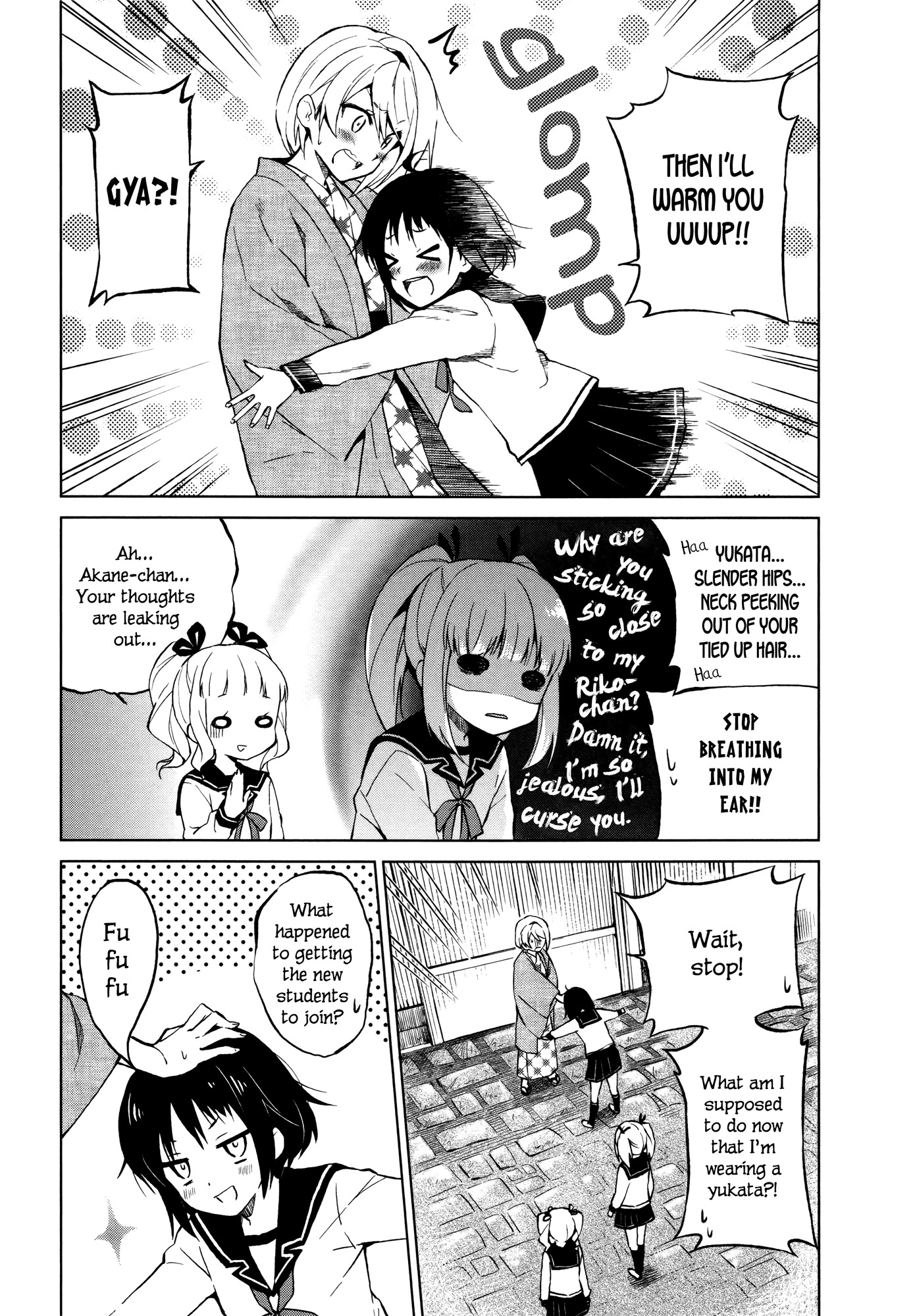 Riko to Haru to Onsen to Iruka Chapter 5 page 3 - Chapter 5: Hot Spring Photo Shoot and Landlady