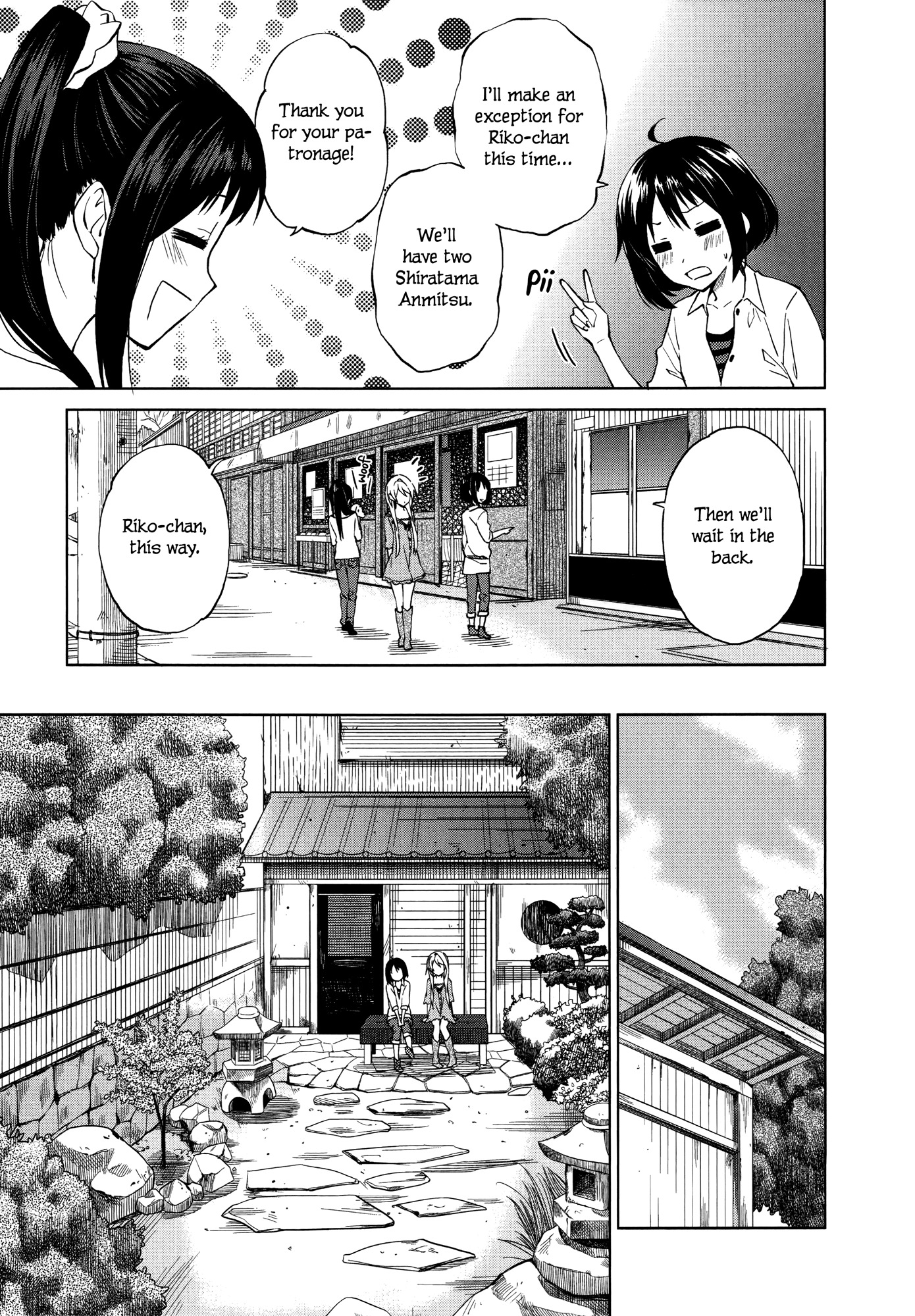 Riko to Haru to Onsen to Iruka Chapter 6 page 13 - Chapter 6: Anmitsu and Postcard and Iruka + Volume Extras
