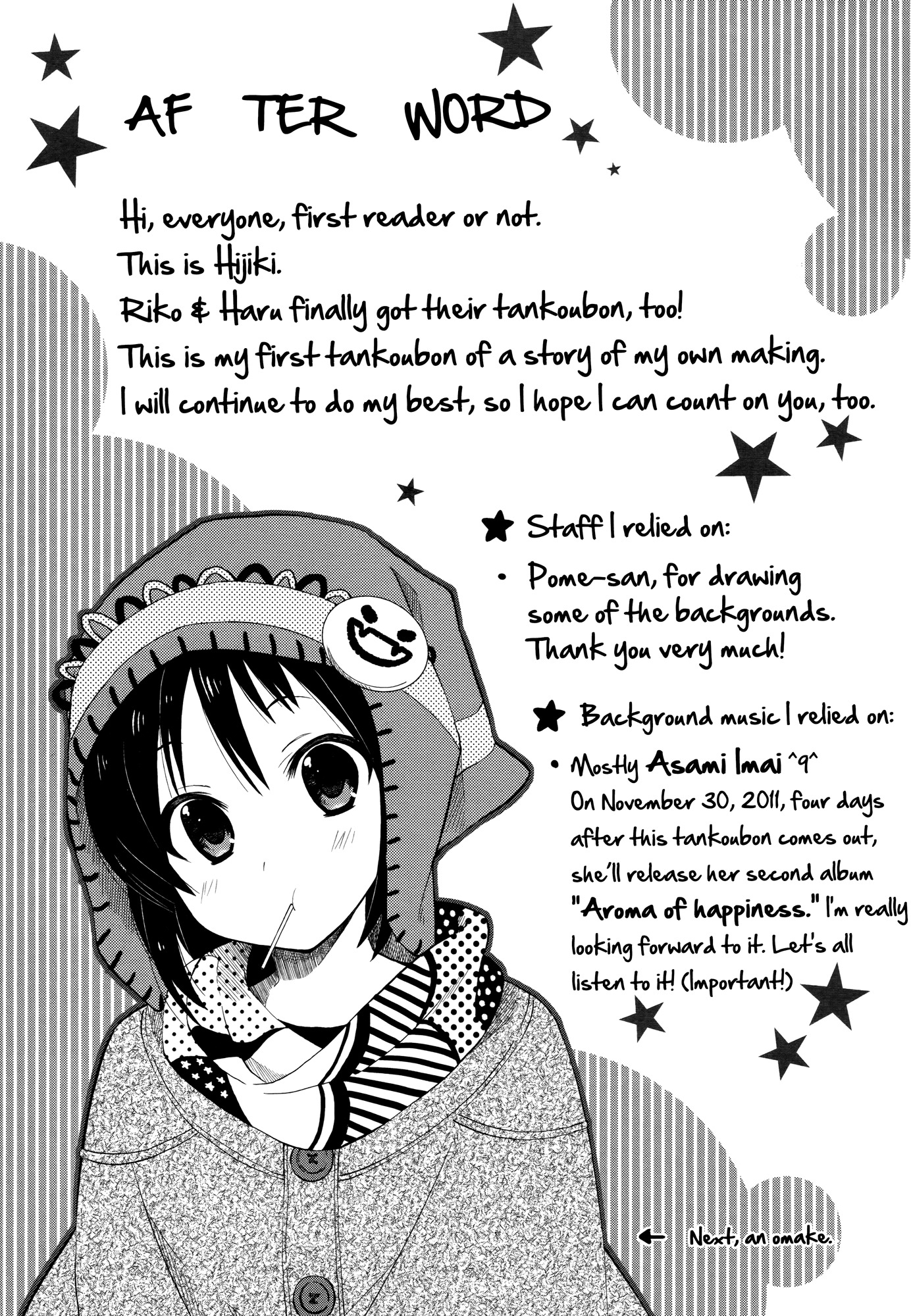 Riko to Haru to Onsen to Iruka Chapter 6 page 31 - Chapter 6: Anmitsu and Postcard and Iruka + Volume Extras