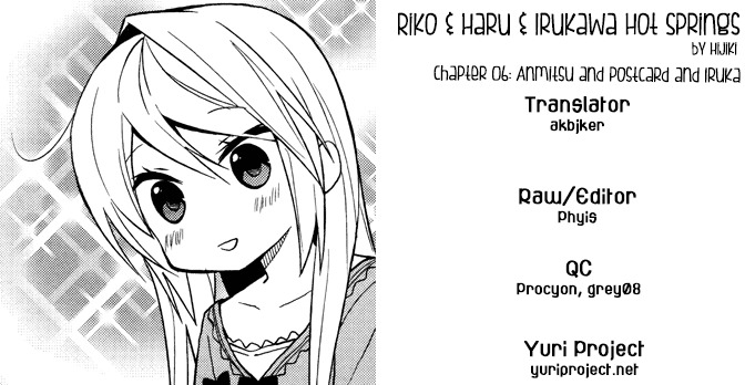 Riko to Haru to Onsen to Iruka Chapter 6 page 34 - Chapter 6: Anmitsu and Postcard and Iruka + Volume Extras
