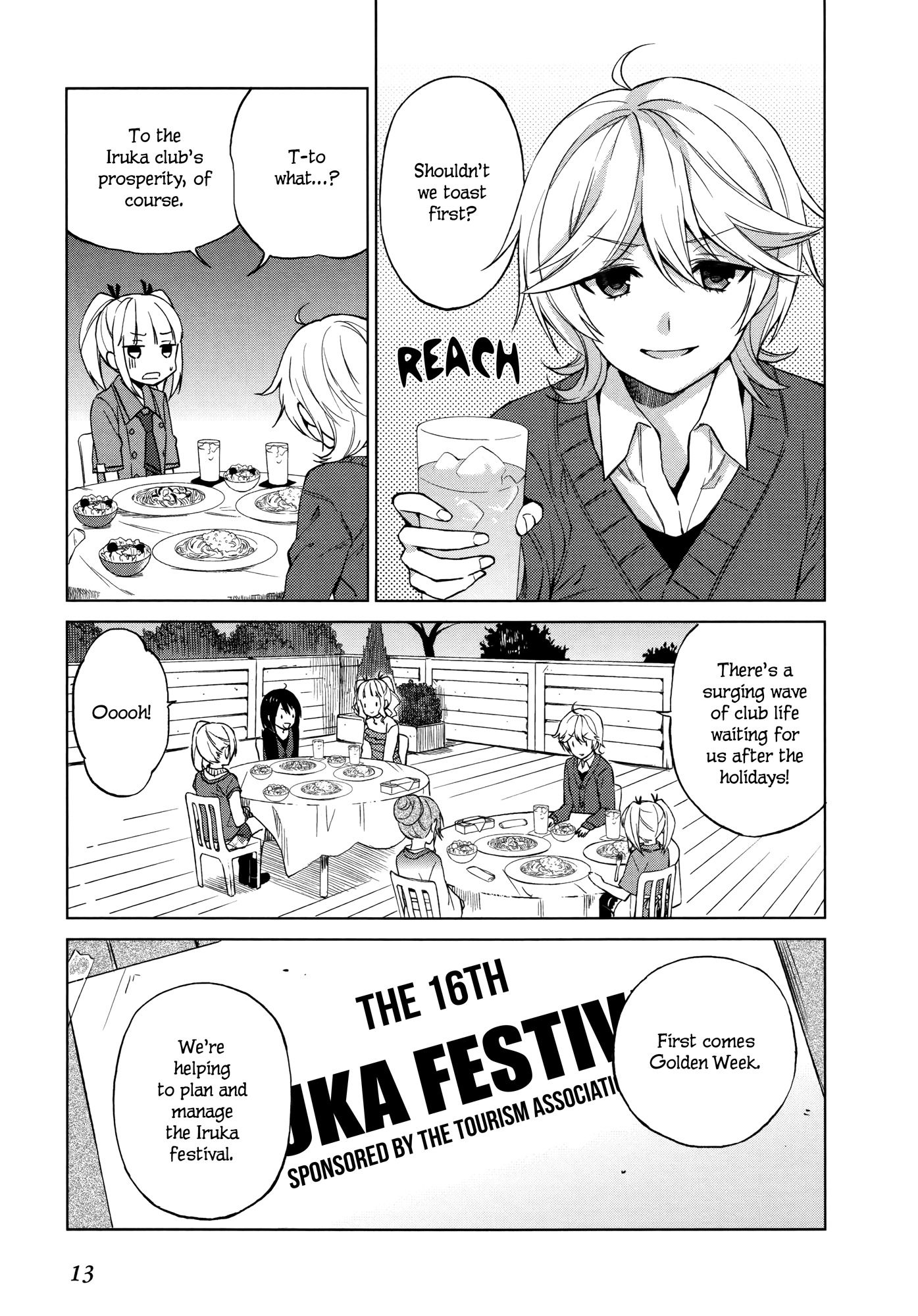 Riko to Haru to Onsen to Iruka Chapter 7 page 15 - Chapter 7: Restaurant of Stars and Lunchtime