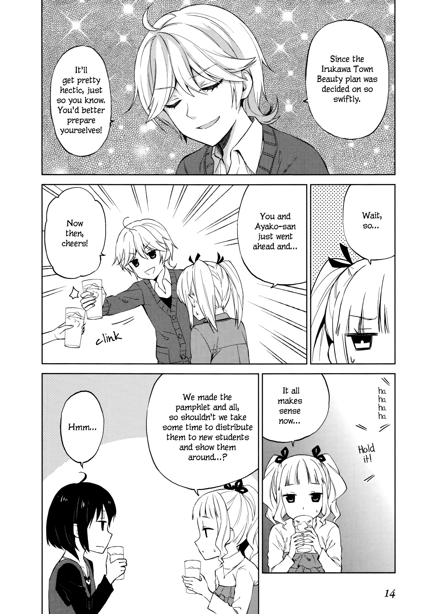 Riko to Haru to Onsen to Iruka Chapter 7 page 16 - Chapter 7: Restaurant of Stars and Lunchtime