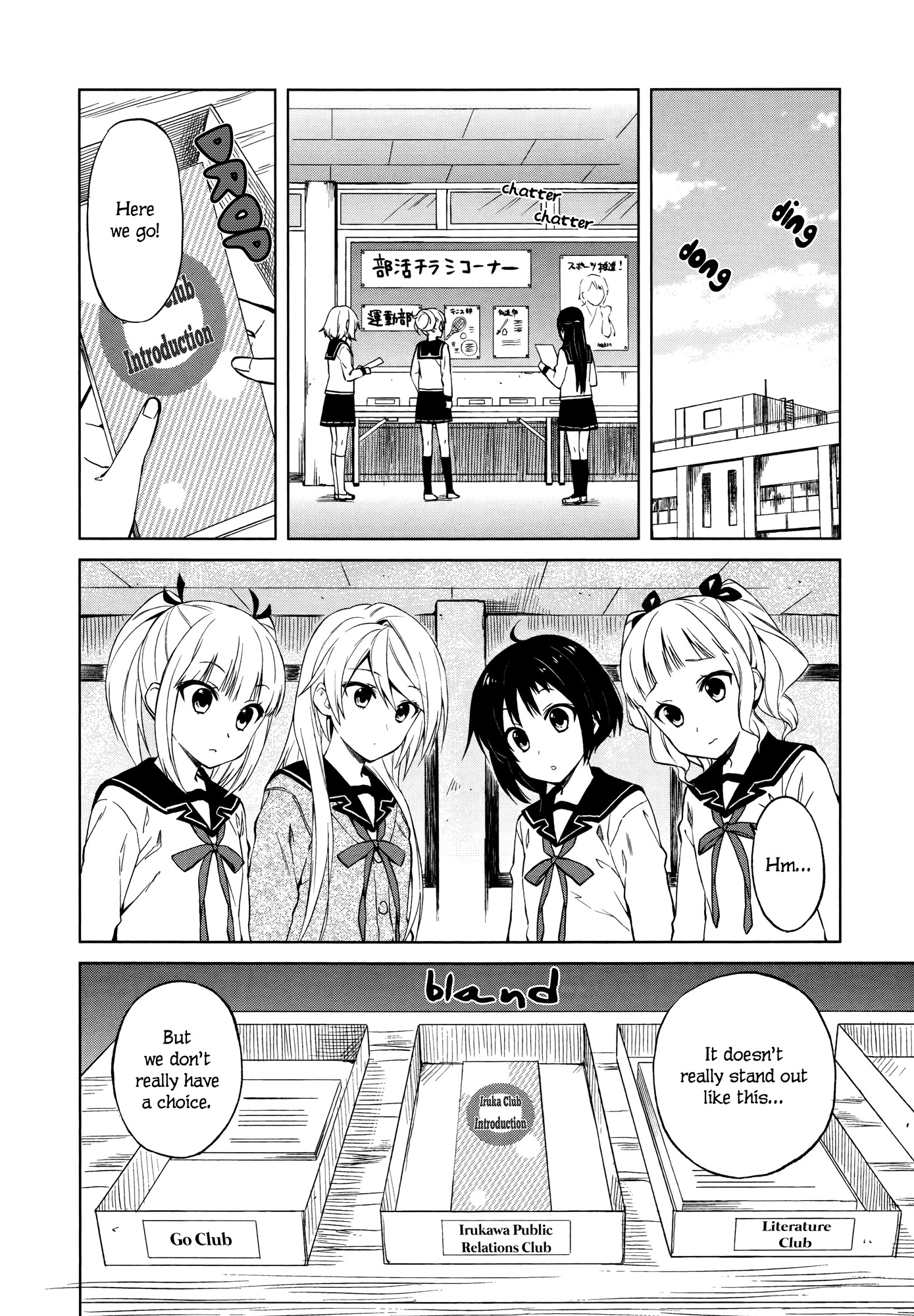 Riko to Haru to Onsen to Iruka Chapter 7 page 18 - Chapter 7: Restaurant of Stars and Lunchtime