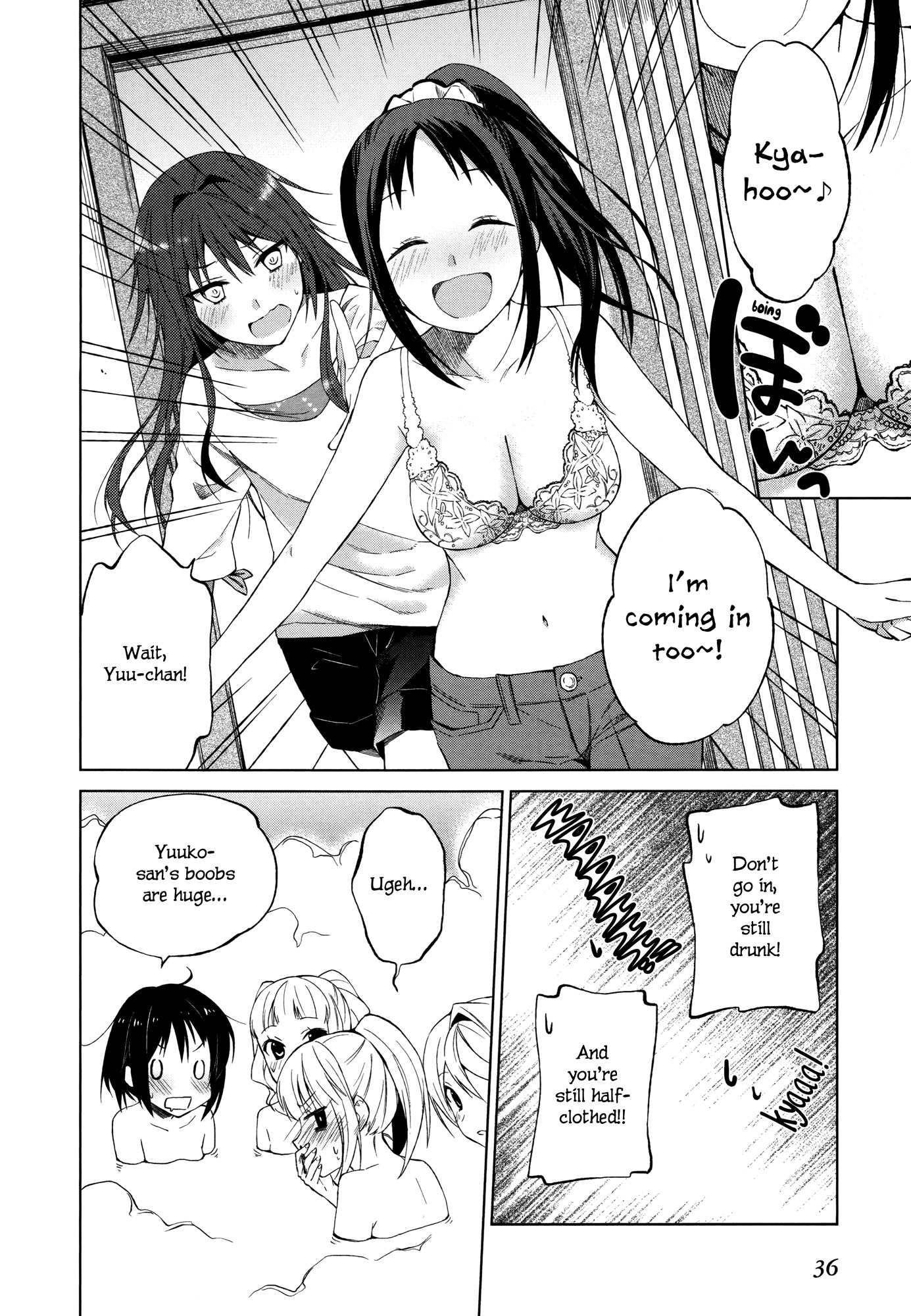 Riko to Haru to Onsen to Iruka Chapter 8 page 17 - Chapter 8: Adults, Alcohol and Hot Springs