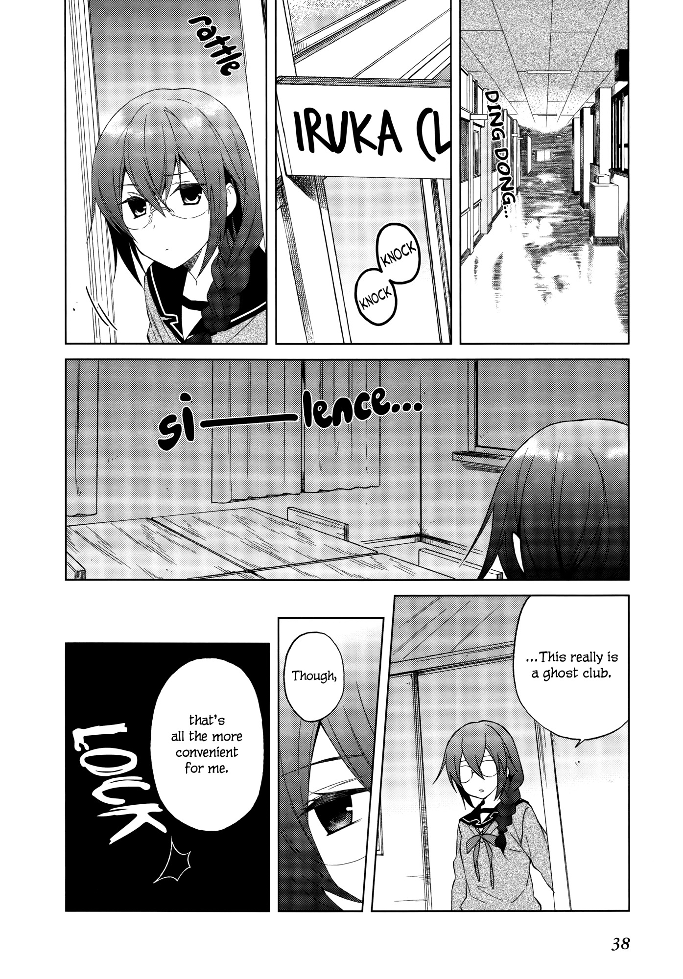 Riko to Haru to Onsen to Iruka Chapter 8 page 19 - Chapter 8: Adults, Alcohol and Hot Springs