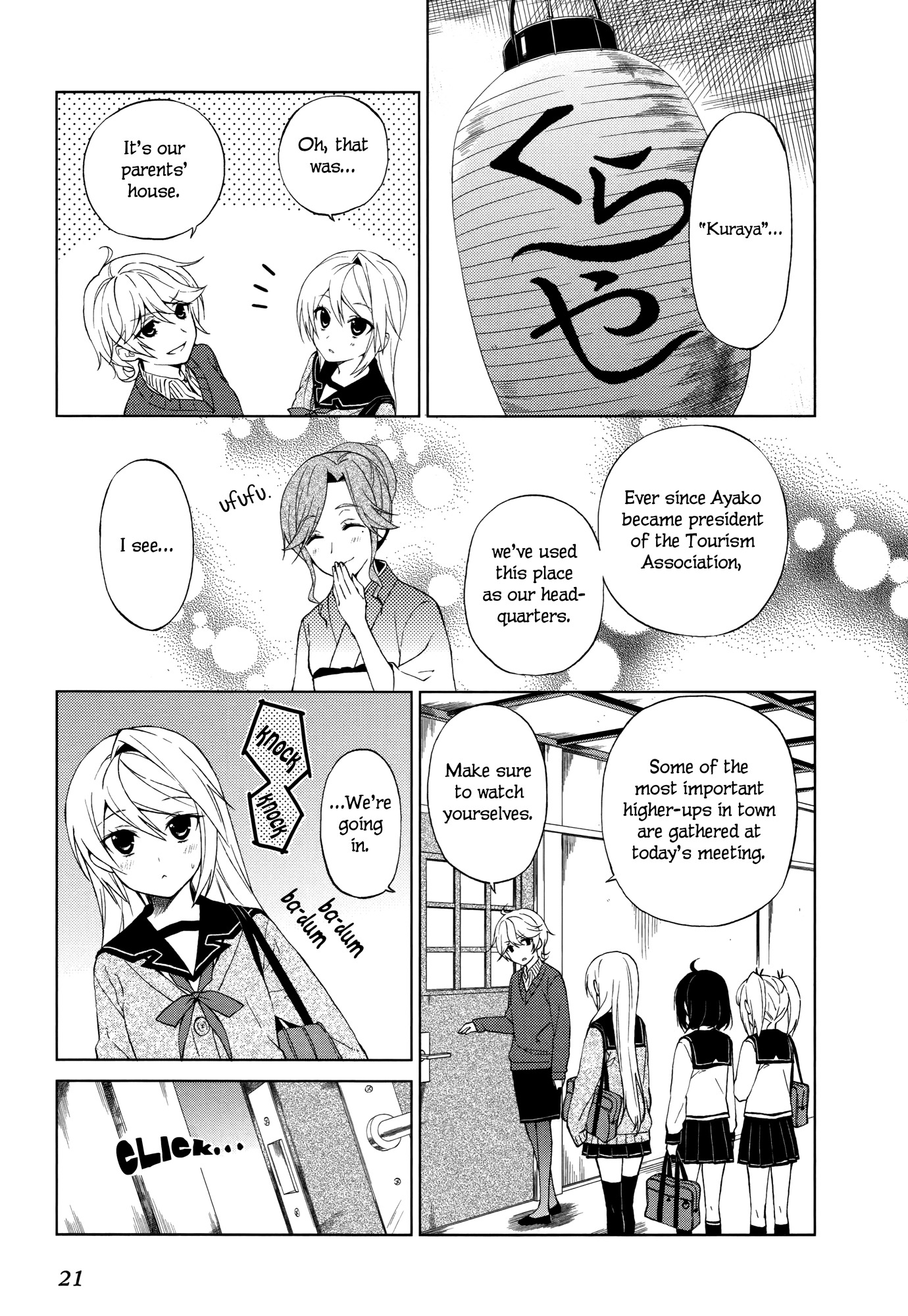 Riko to Haru to Onsen to Iruka Chapter 8 page 2 - Chapter 8: Adults, Alcohol and Hot Springs