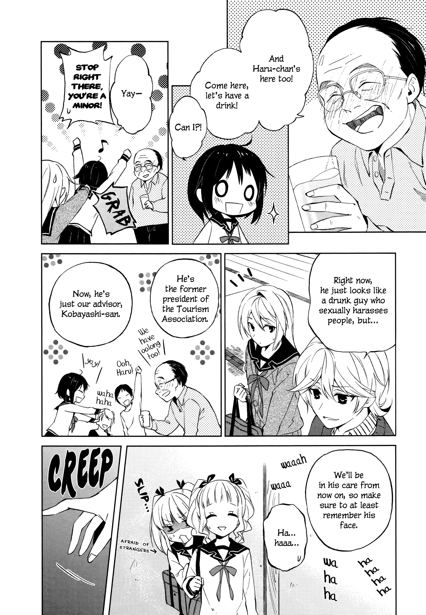 Riko to Haru to Onsen to Iruka Chapter 8 page 5 - Chapter 8: Adults, Alcohol and Hot Springs