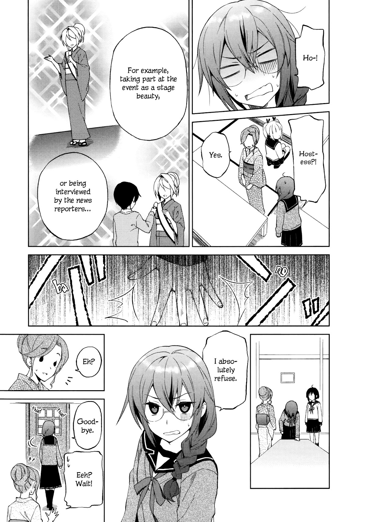 Riko to Haru to Onsen to Iruka Chapter 9 page 15 - Chapter 9: Taeko and Club Activities and Complex