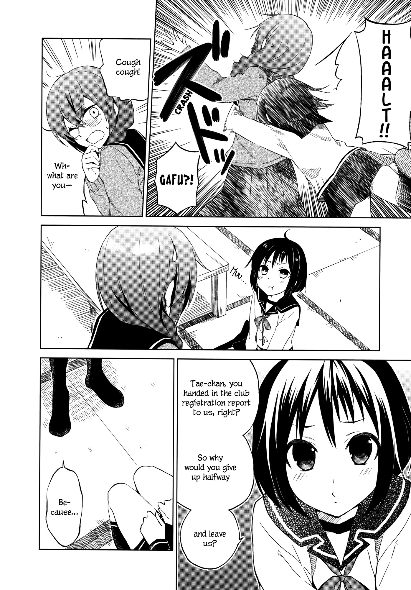 Riko to Haru to Onsen to Iruka Chapter 9 page 16 - Chapter 9: Taeko and Club Activities and Complex