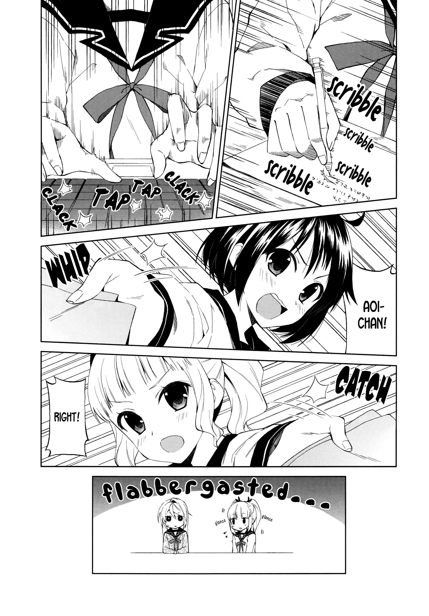 Riko to Haru to Onsen to Iruka Chapter 9 page 2 - Chapter 9: Taeko and Club Activities and Complex
