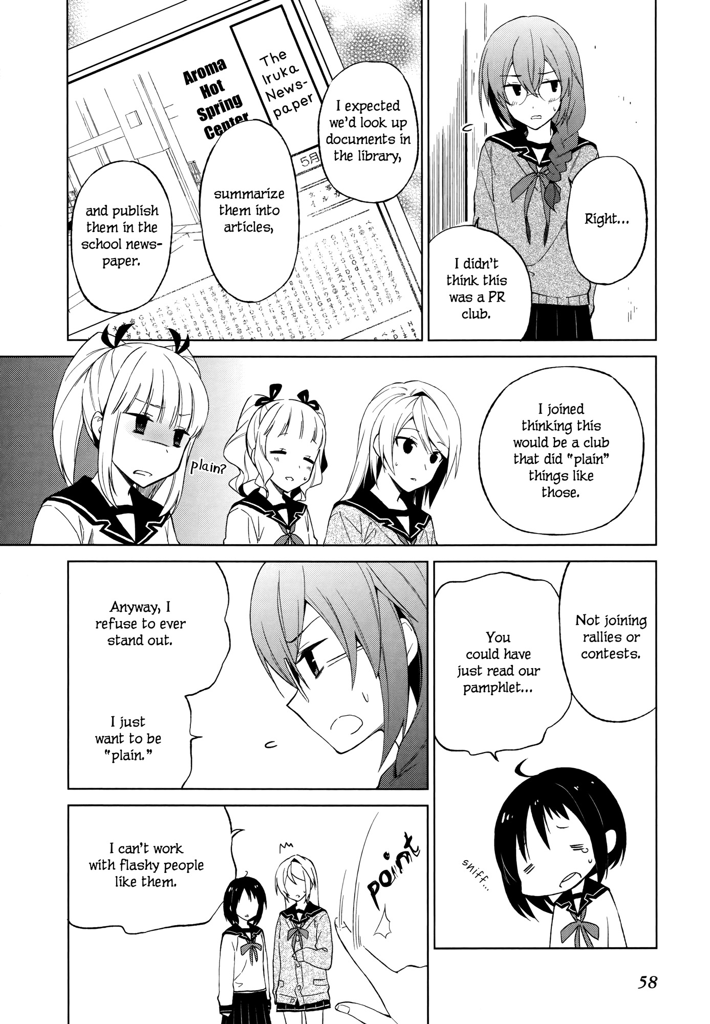 Riko to Haru to Onsen to Iruka Chapter 9 page 20 - Chapter 9: Taeko and Club Activities and Complex