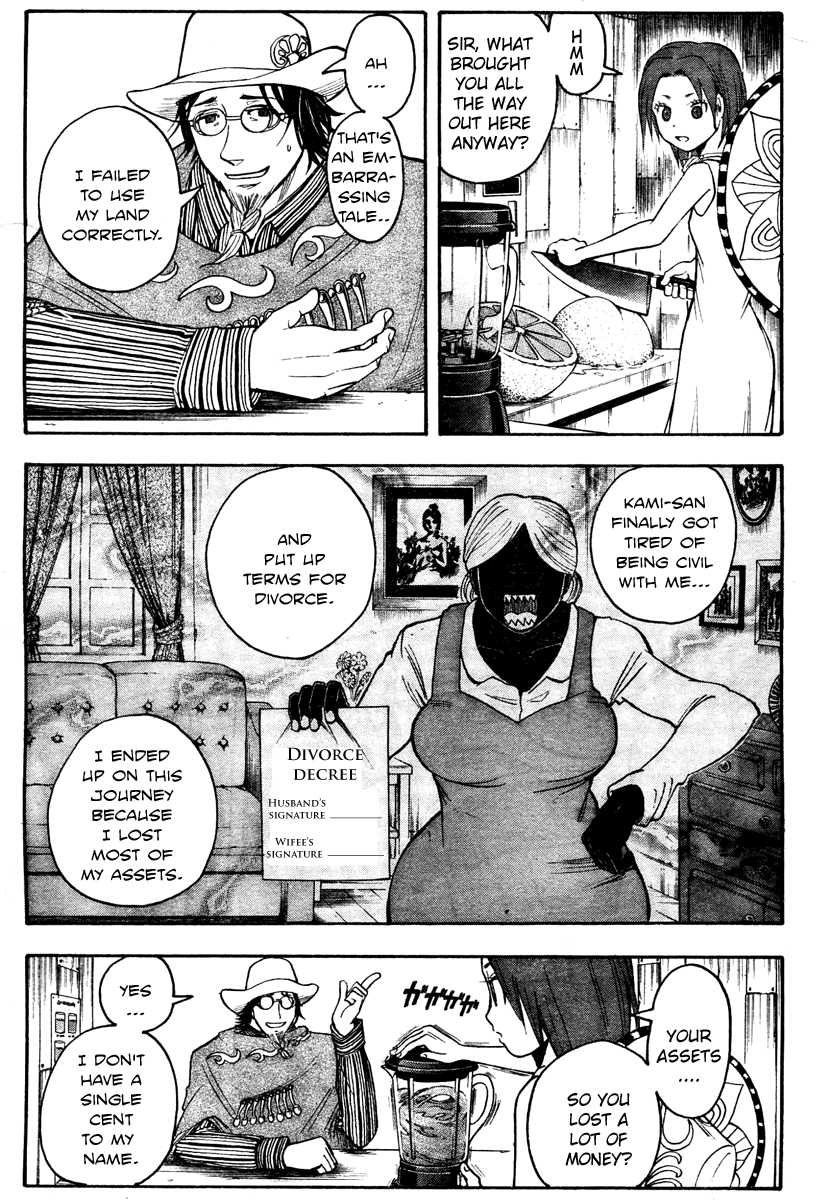 Rikon Choutei Chapter 0.2 page 10 - Chapter 0 v2 : [Oneshot]