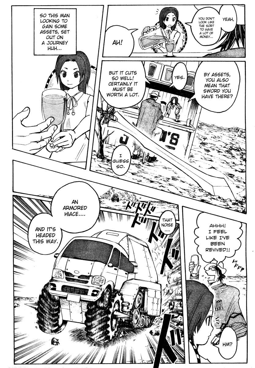 Rikon Choutei Chapter 0.2 page 11 - Chapter 0 v2 : [Oneshot]