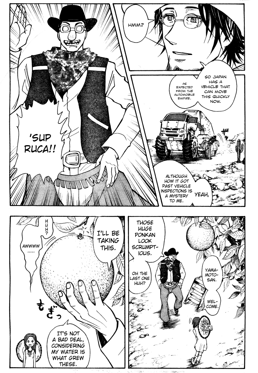 Rikon Choutei Chapter 0.2 page 12 - Chapter 0 v2 : [Oneshot]