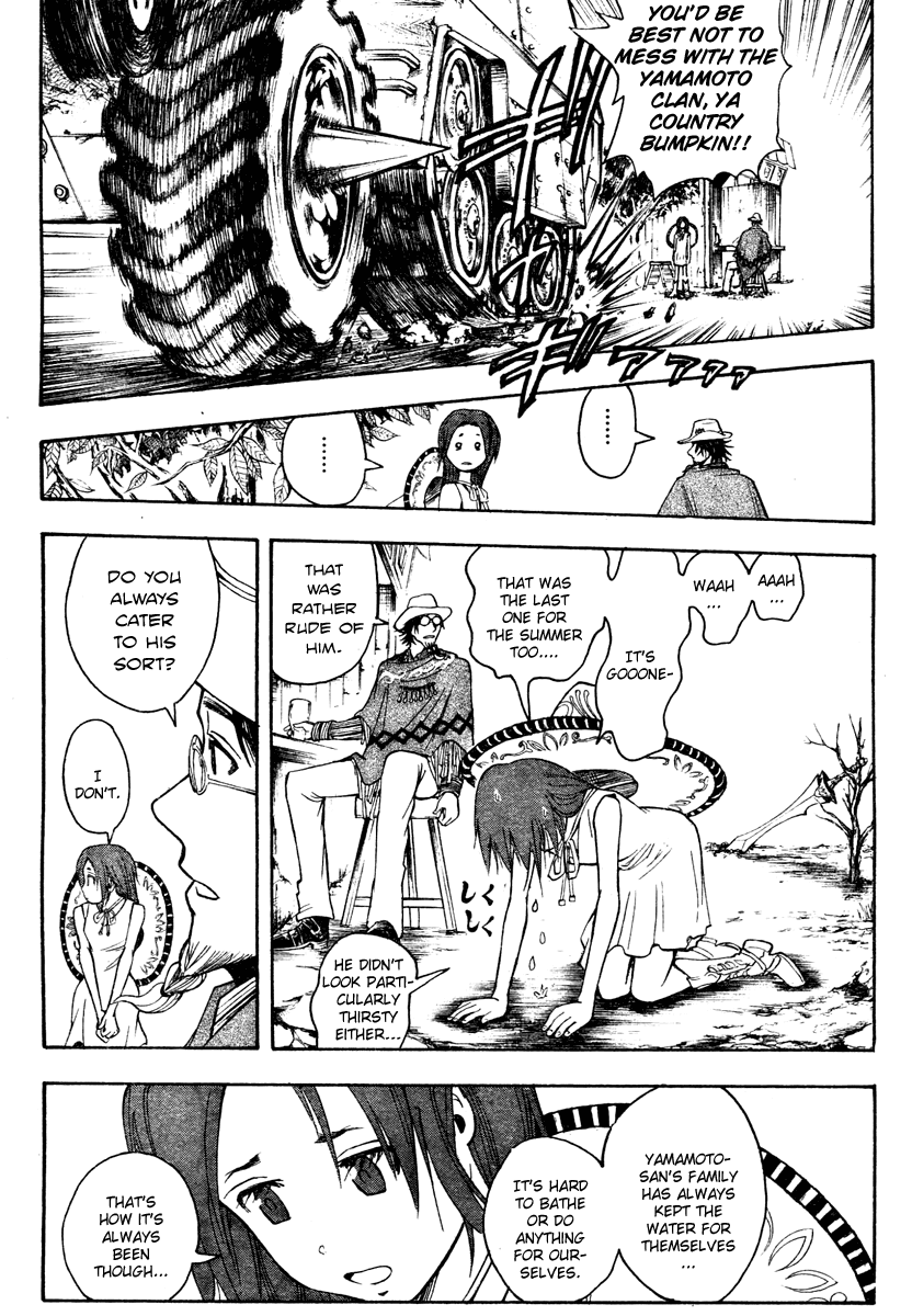 Rikon Choutei Chapter 0.2 page 14 - Chapter 0 v2 : [Oneshot]