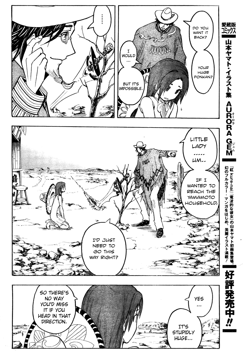 Rikon Choutei Chapter 0.2 page 15 - Chapter 0 v2 : [Oneshot]