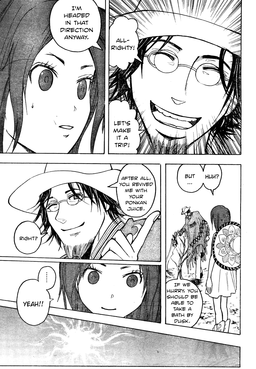 Rikon Choutei Chapter 0.2 page 16 - Chapter 0 v2 : [Oneshot]