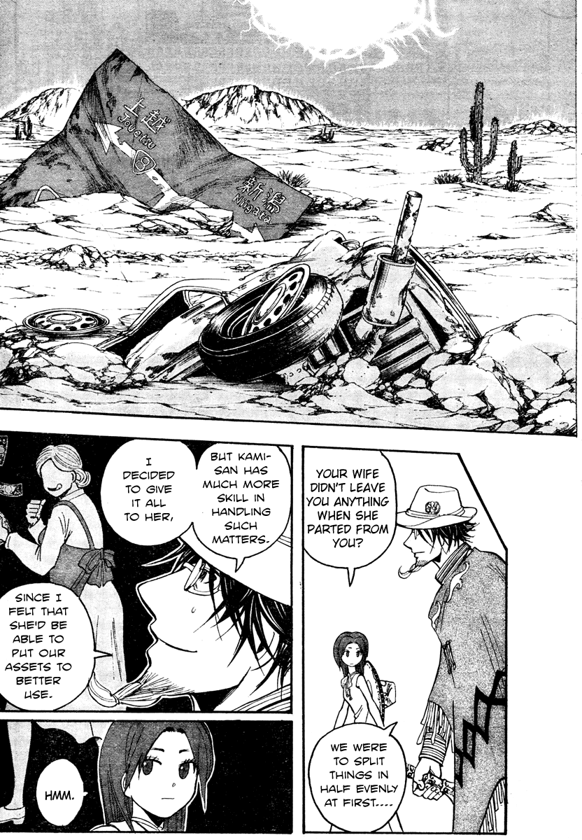 Rikon Choutei Chapter 0.2 page 18 - Chapter 0 v2 : [Oneshot]