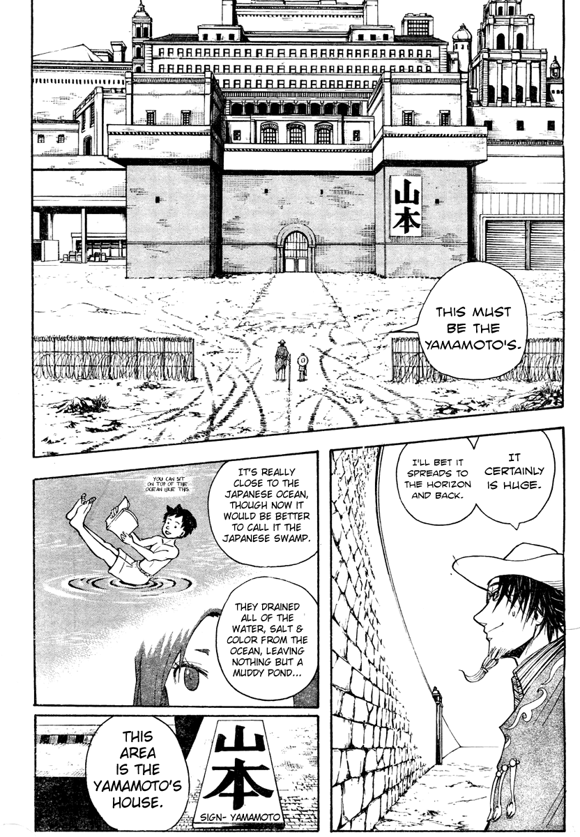 Rikon Choutei Chapter 0.2 page 19 - Chapter 0 v2 : [Oneshot]