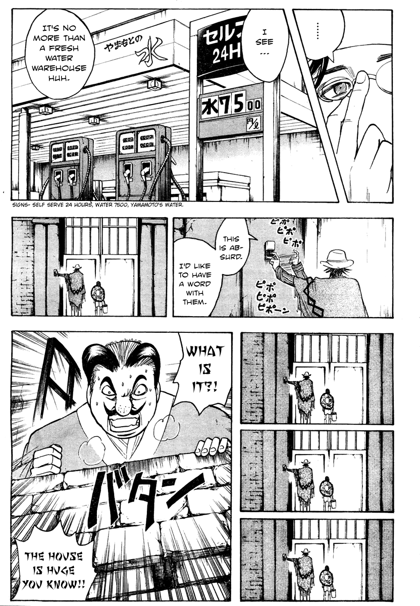 Rikon Choutei Chapter 0.2 page 20 - Chapter 0 v2 : [Oneshot]