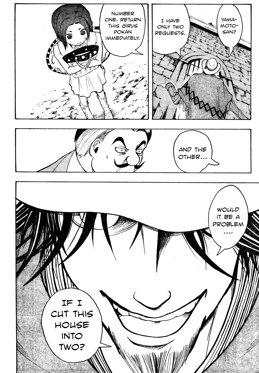 Rikon Choutei Chapter 0.2 page 21 - Chapter 0 v2 : [Oneshot]