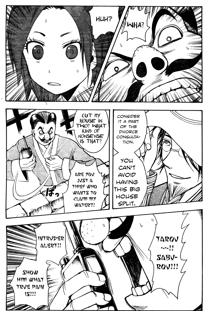Rikon Choutei Chapter 0.2 page 22 - Chapter 0 v2 : [Oneshot]