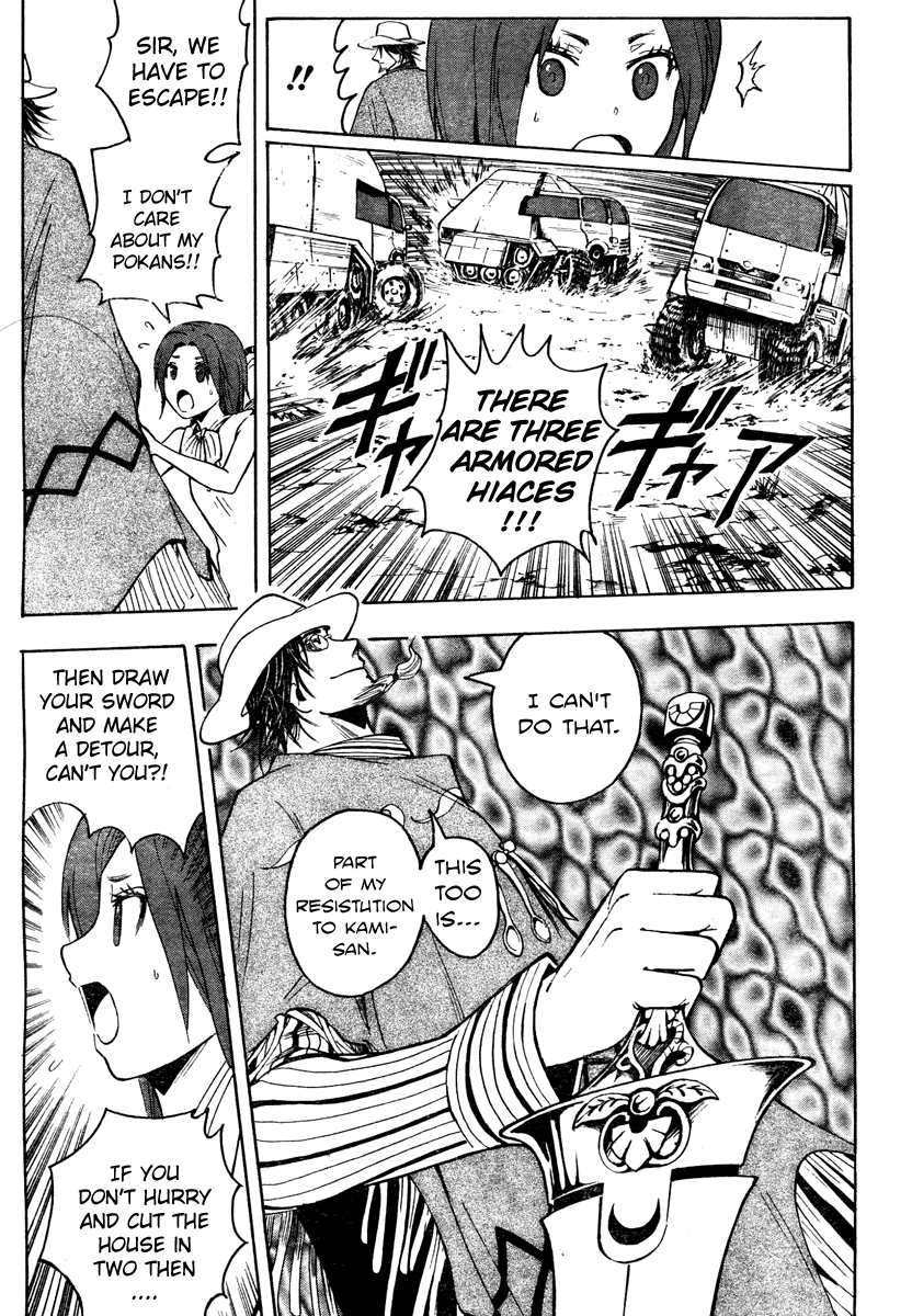 Rikon Choutei Chapter 0.2 page 24 - Chapter 0 v2 : [Oneshot]