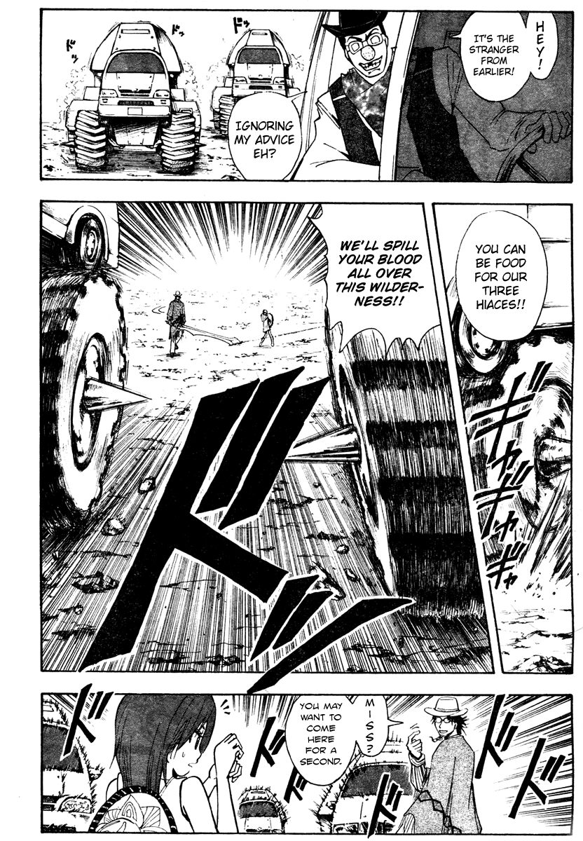 Rikon Choutei Chapter 0.2 page 25 - Chapter 0 v2 : [Oneshot]