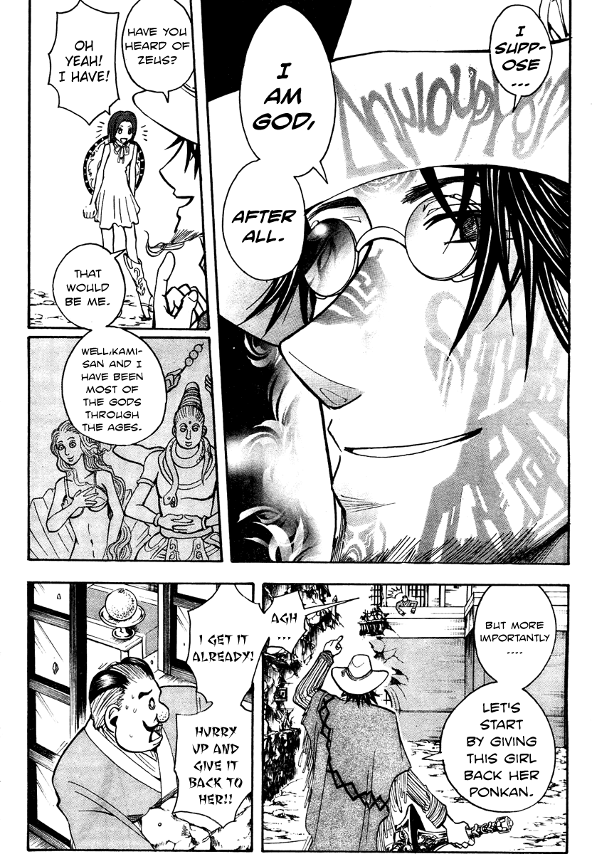 Rikon Choutei Chapter 0.2 page 30 - Chapter 0 v2 : [Oneshot]