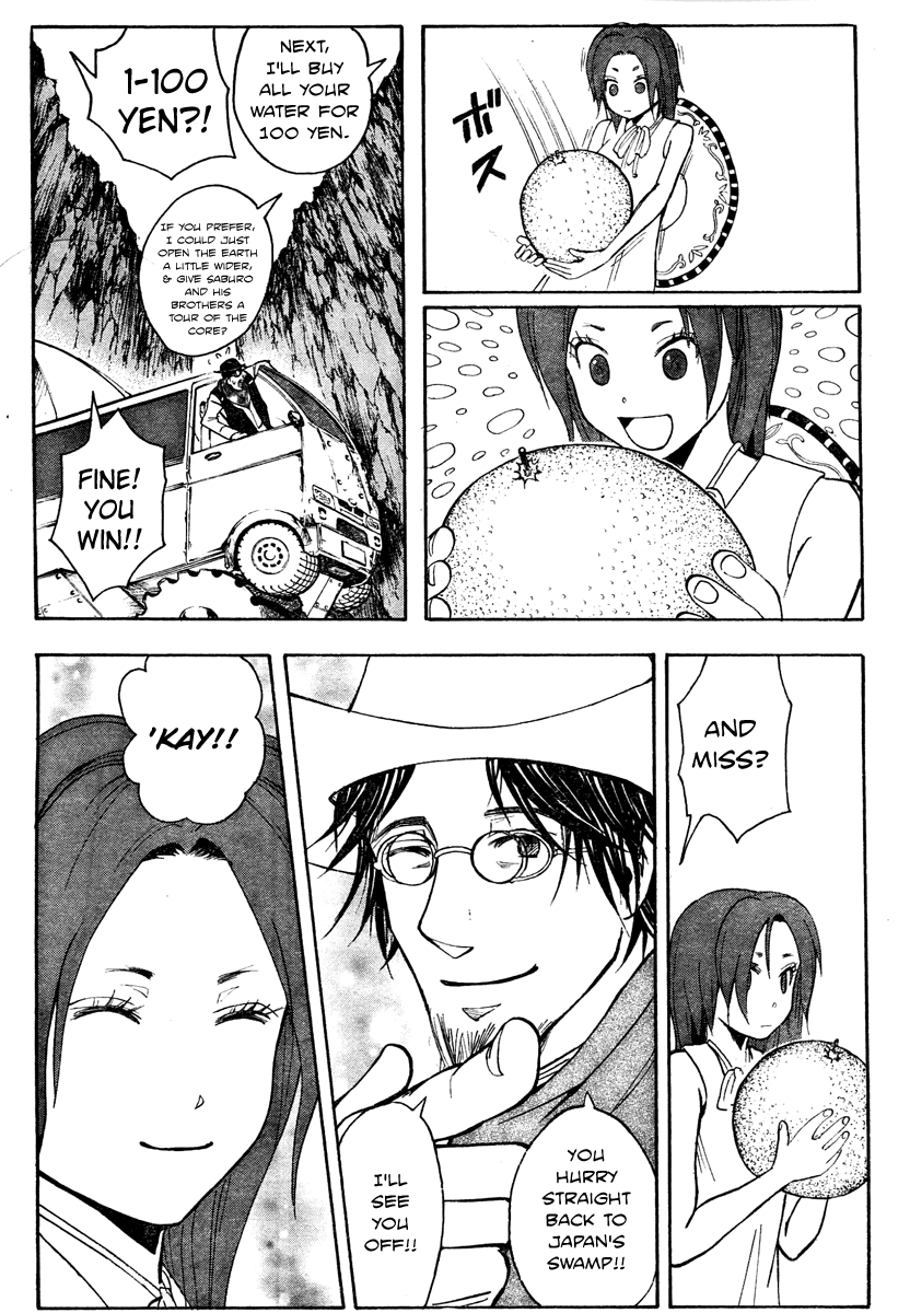 Rikon Choutei Chapter 0.2 page 31 - Chapter 0 v2 : [Oneshot]